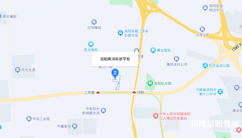 洛陽(yáng)市黃河科技中等專業(yè)學(xué)校地址，乘車路線