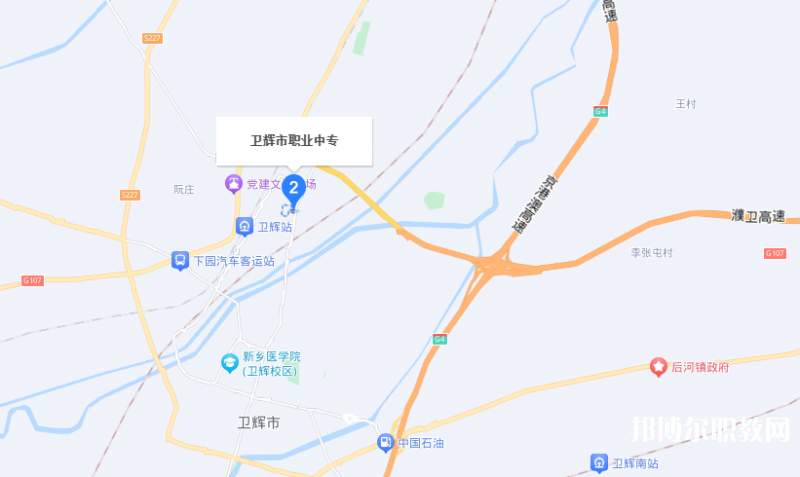 衛(wèi)輝市職業(yè)中等專業(yè)學校地址，乘車路線