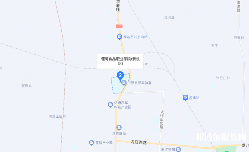 漯河市食品工業(yè)中等專業(yè)學(xué)校地址，乘車路線