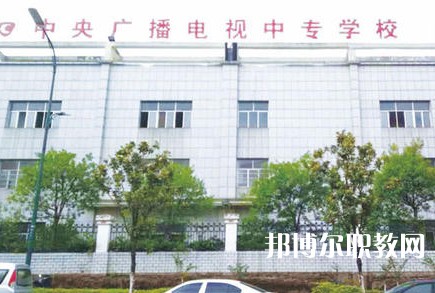 河南廣播電視中等專業(yè)學校2023年招生錄取分數(shù)線(2024參考)