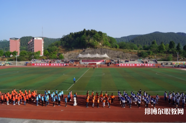 四川省射洪市職業(yè)中專學校