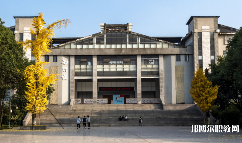 四川2024年什么中專(zhuān)學(xué)校比較好
