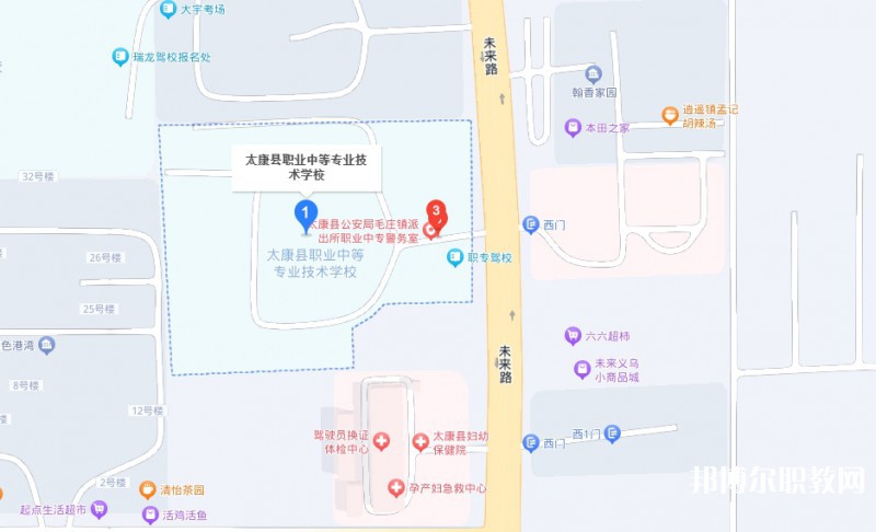 太康縣職業(yè)中等專業(yè)學(xué)校地址，乘車路線
