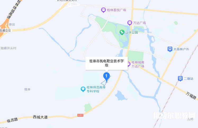 桂林市機電職業(yè)技術(shù)學(xué)校地址，乘車路線