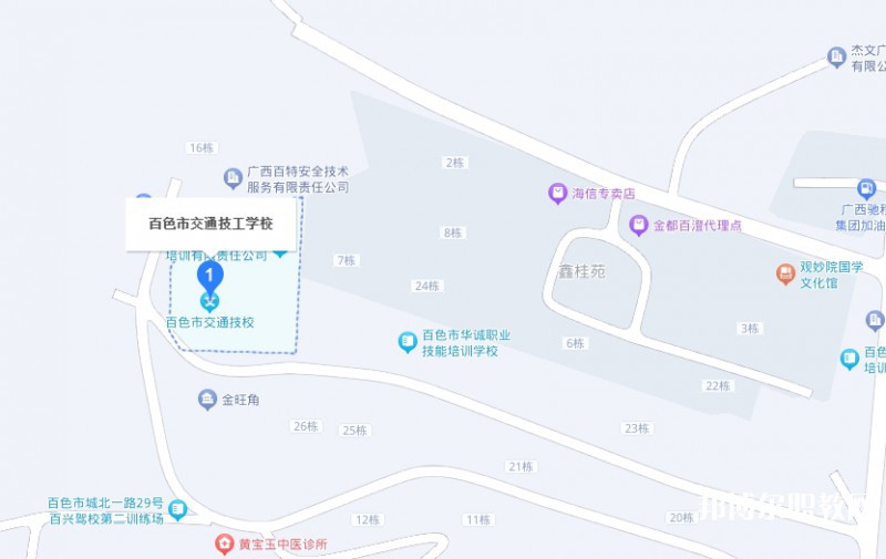 百色市交通技工學(xué)校地址，乘車路線