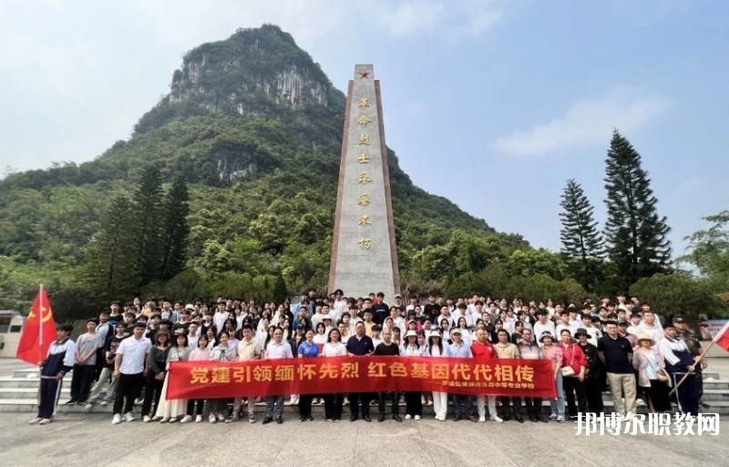 羅城仫佬族自治縣中等專業(yè)學(xué)校怎么樣、好不好