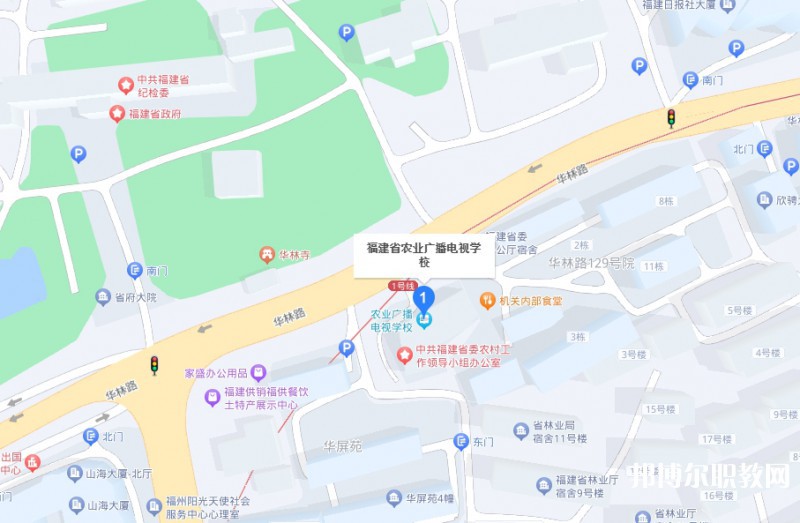 福建省農(nóng)業(yè)廣播電視學校地址，乘車路線