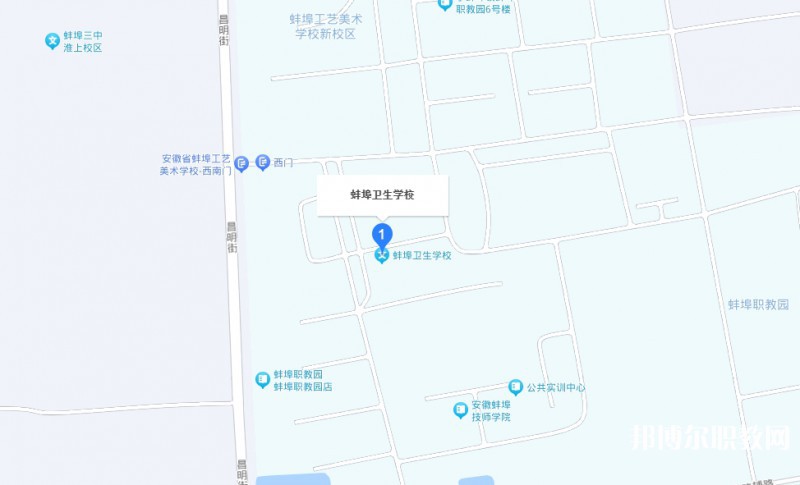 蚌埠衛(wèi)生學(xué)校地址，乘車路線