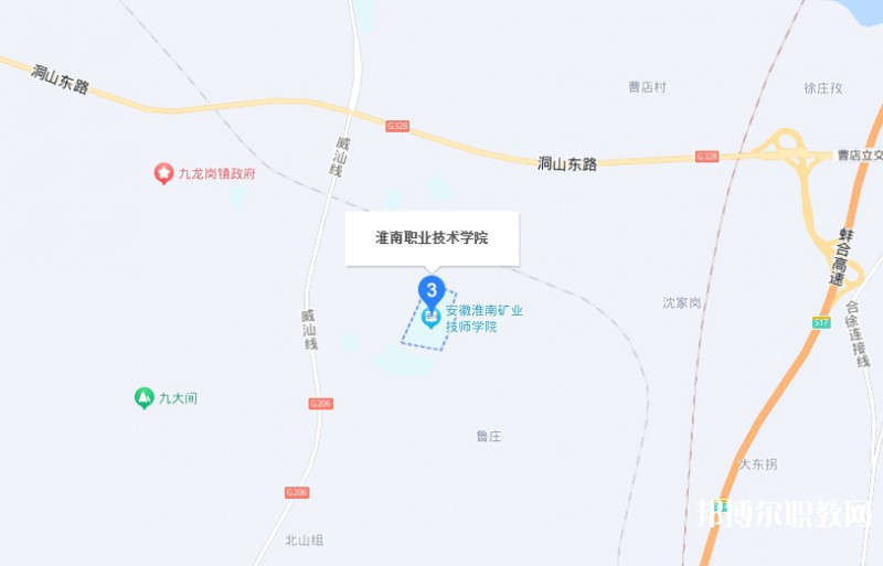 淮南職業(yè)技術學校地址，乘車路線