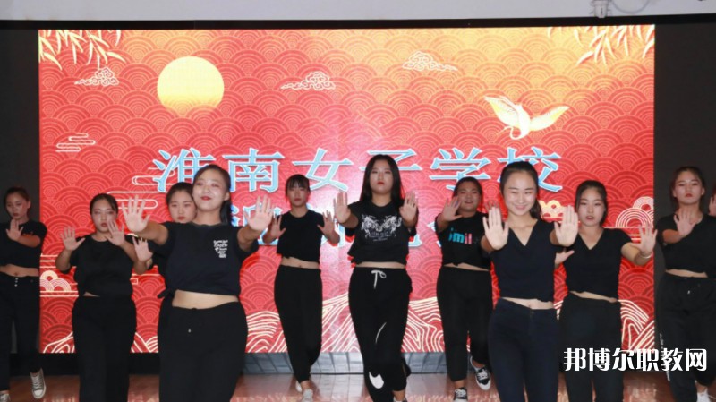 2024淮南市文匯女子職業(yè)學(xué)校招生計(jì)劃 招生人數(shù)是多少(附要求、條件、對象)