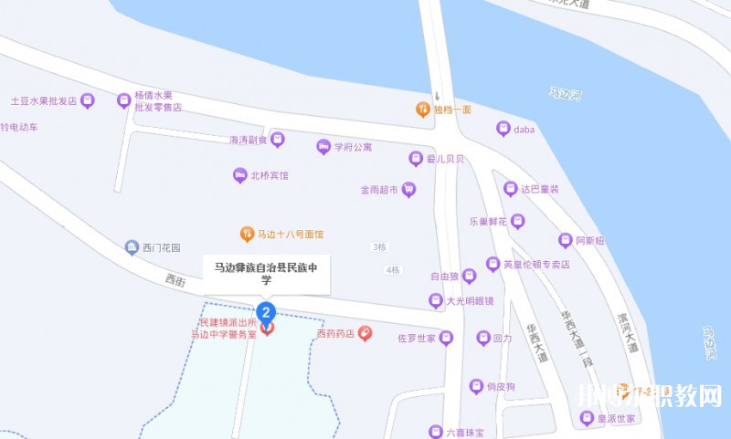 馬邊彝族自治縣民族職業(yè)中學(xué)地址，乘車路線