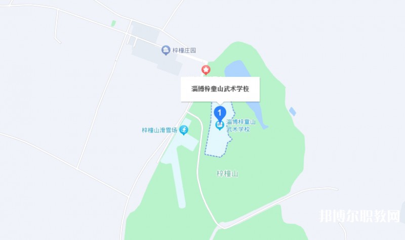 淄博梓童山武術學校地址，乘車路線