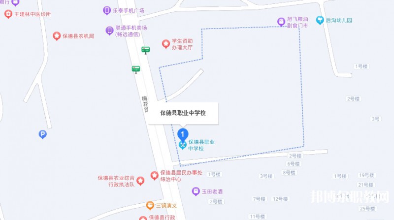 保德縣職業(yè)中學(xué)地址，乘車路線