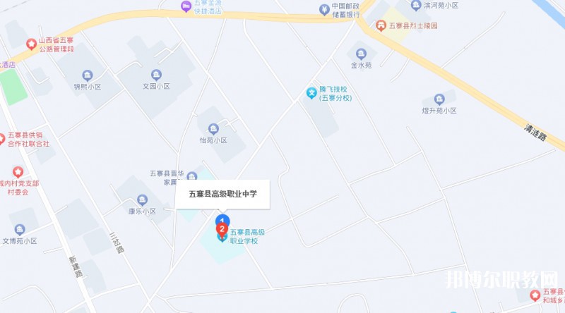 五寨縣職業(yè)中學地址，乘車路線