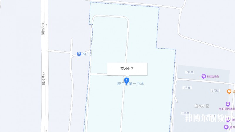 原平英才中學(xué)(職教班)地址，乘車路線