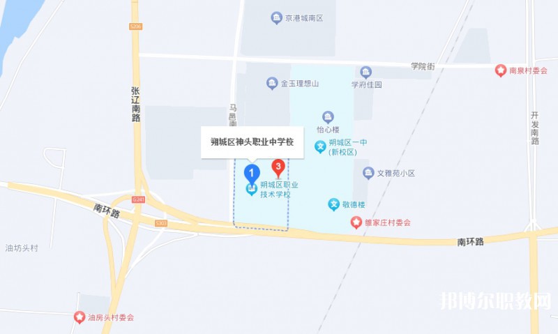 朔州朔城區(qū)神頭職業(yè)中學(xué)地址，乘車路線