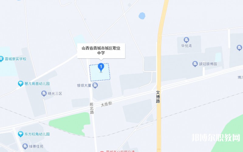 晉城城區(qū)職業(yè)中學(xué)地址，乘車路線