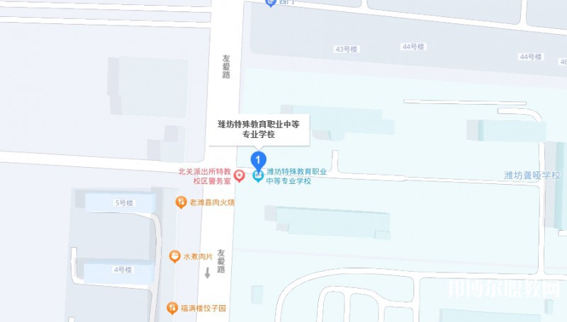 濰坊特殊教育職業(yè)中等專業(yè)學(xué)校地址，乘車路線