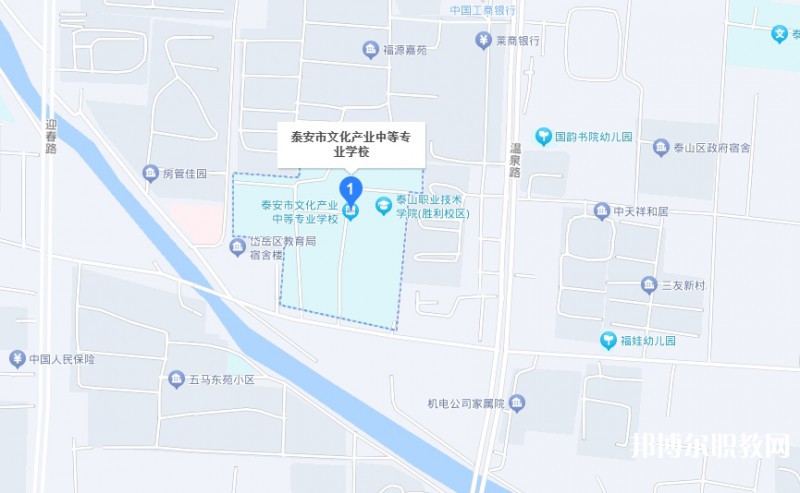 泰安市文化產(chǎn)業(yè)中等專業(yè)學(xué)校地址，乘車路線