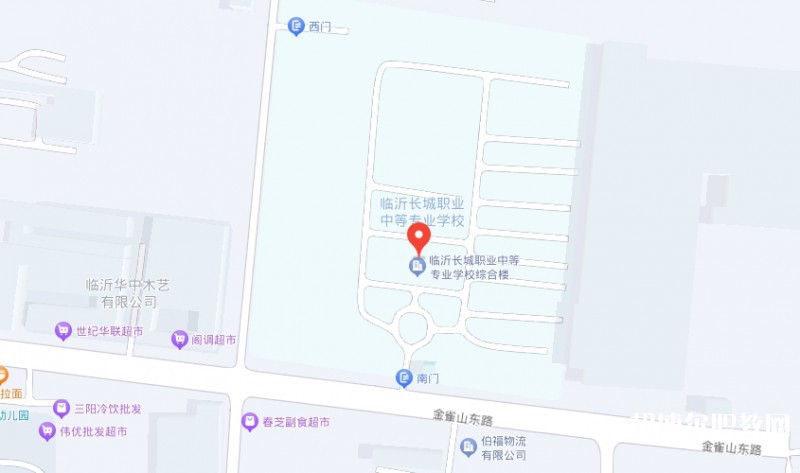 臨沂長城職業(yè)中等專業(yè)學(xué)校地址，乘車路線