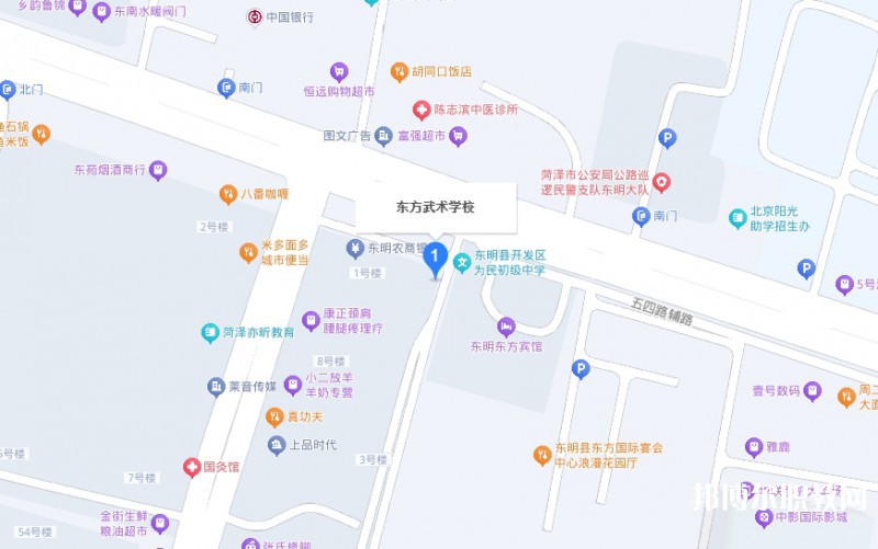 東明縣東方武術學校地址，乘車路線