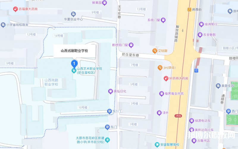 山西戲劇職業(yè)學院附屬中等藝術學校地址，乘車路線