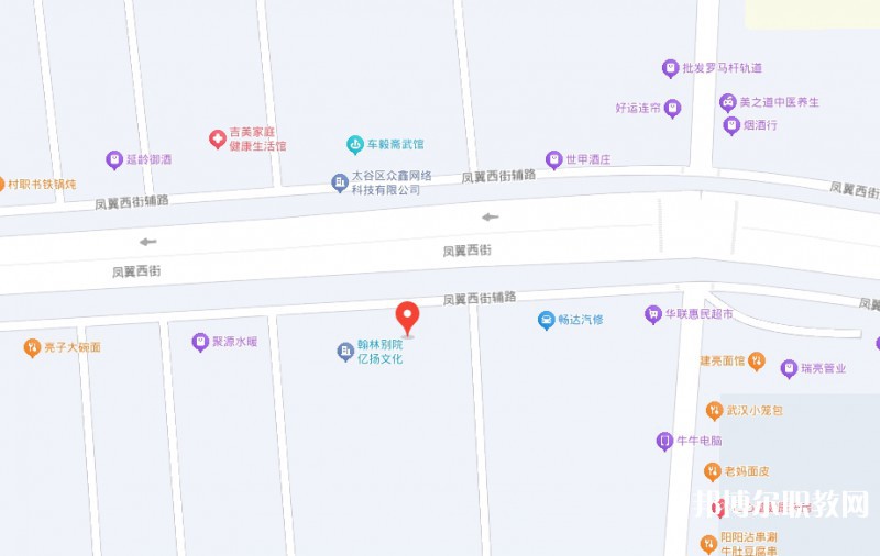 山西省航空(基礎(chǔ))學(xué)校地址，乘車路線