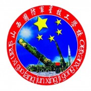 山西國防軍星技工學校