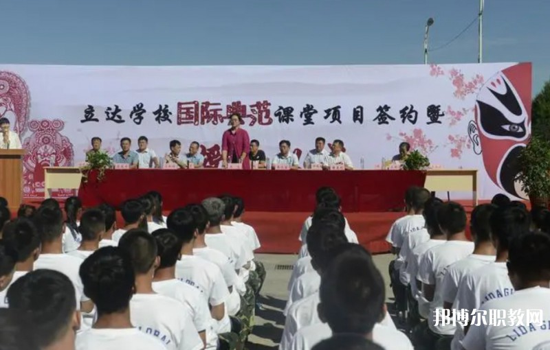 2024太原市立達職業(yè)中學校招生計劃 招生人數(shù)是多少(附要求、條件、對象)