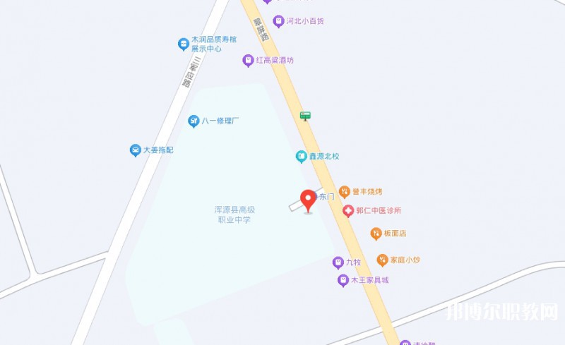 渾源縣高級(jí)職業(yè)中學(xué)地址，乘車路線