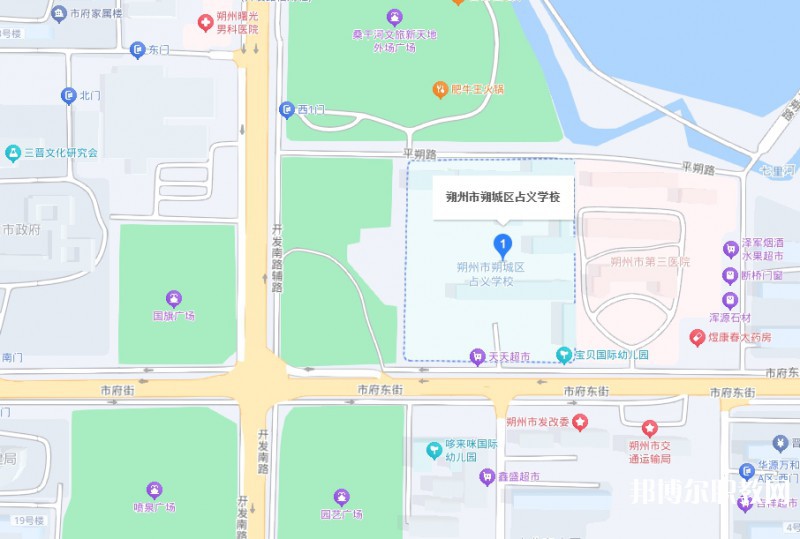 朔州市朔城區(qū)占義高級職業(yè)中學(xué)地址，乘車路線