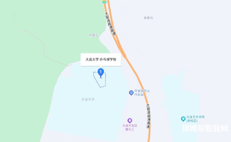 大連大學乒乓球運動中等職業(yè)技術(shù)學校地址，乘車路線