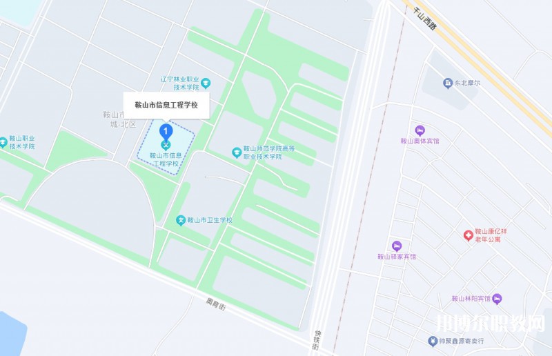 鞍山市信息工程學(xué)校地址，乘車路線