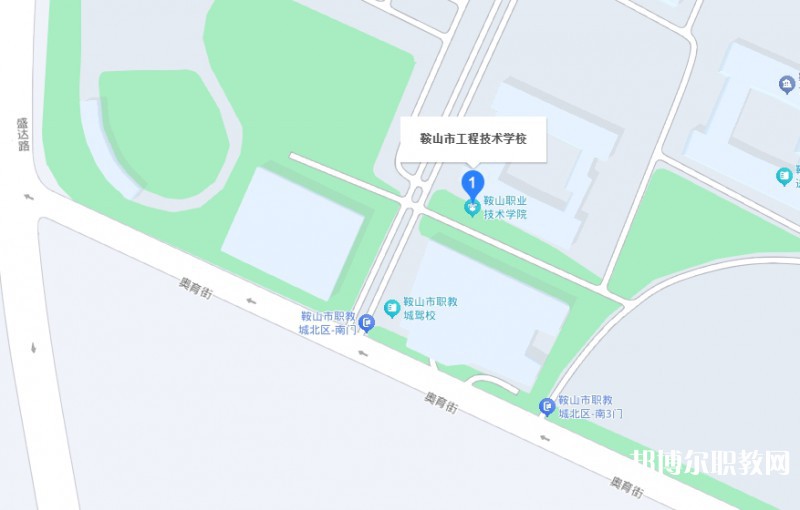 鞍山市工程技術(shù)學(xué)校地址，乘車路線