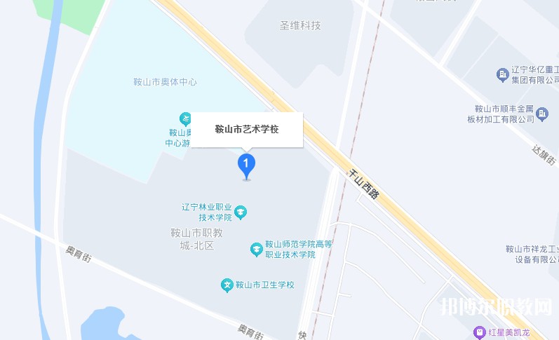 鞍山市藝術學校地址，乘車路線