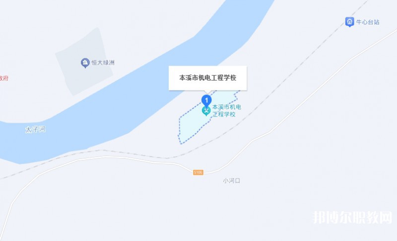 本溪市機電工程學(xué)校地址，乘車路線