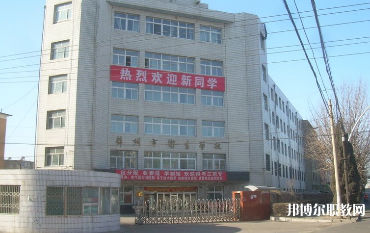 2024錦州市衛(wèi)生學(xué)校招生計(jì)劃 招生人數(shù)是多少(附要求、條件、對(duì)象)