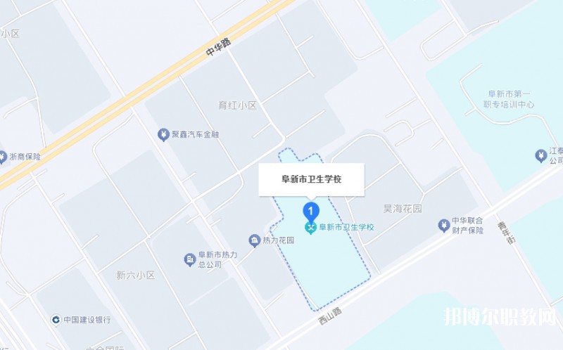 阜新市衛(wèi)生學(xué)校地址，乘車路線
