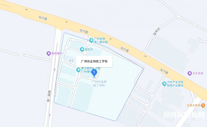 廣州市金領(lǐng)技工學(xué)校地址，乘車路線