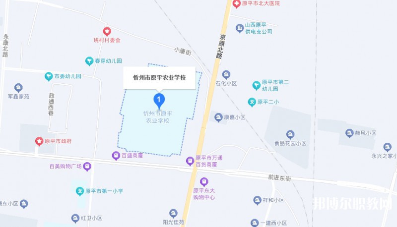 山西省忻州市原平農(nóng)業(yè)學(xué)校地址，乘車路線