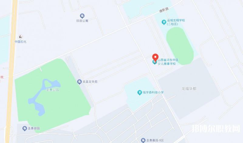 山西省河?xùn)|中醫(yī)少兒推拿學(xué)校地址，乘車路線