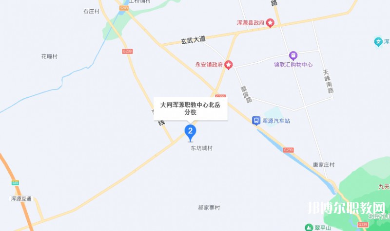 大同渾源職業(yè)教育中心地址，乘車路線