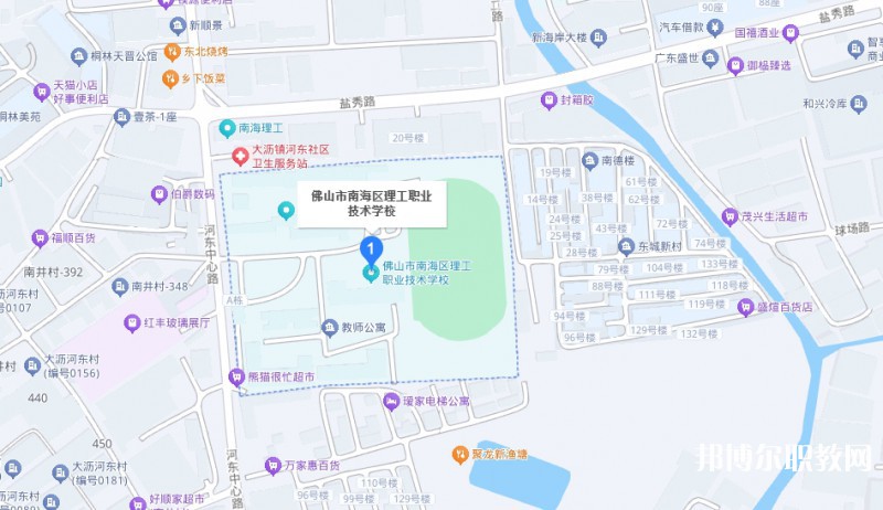 佛山市南海區(qū)理工職業(yè)技術(shù)學(xué)校地址，乘車路線