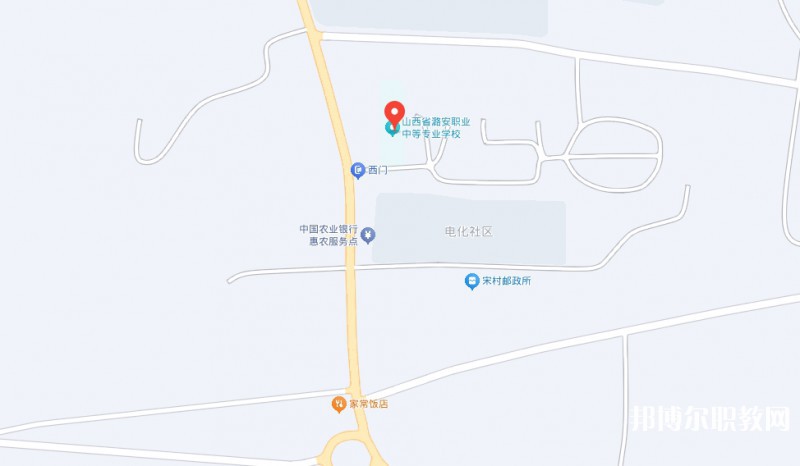 山西省潞安職業(yè)中等專業(yè)學校地址，乘車路線