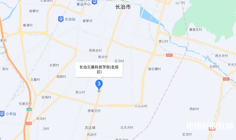 長治市現(xiàn)代交通科技中等職業(yè)學(xué)校地址，乘車路線