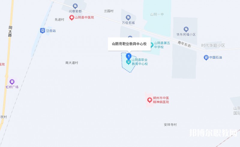 山陰縣職業(yè)教育中心校地址，乘車路線