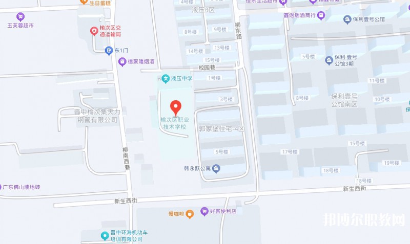 榆次區(qū)職業(yè)技術學校地址，乘車路線