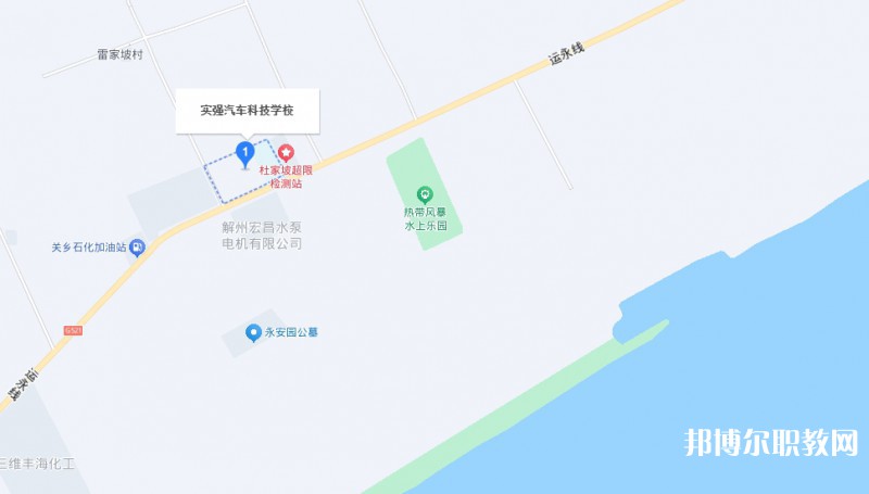 運城市實強(qiáng)汽車科技學(xué)校地址，乘車路線