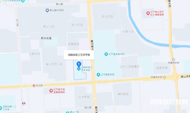 沈陽市輕工藝術(shù)學(xué)校地址，乘車路線