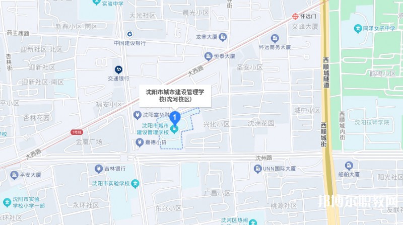 沈陽市城市建設(shè)管理學(xué)校地址，乘車路線